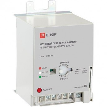 Привод моторный EKF CD2 230B АС ВА-99М 250 Привод моторный EKF CD2 230B АС ВА-99М 250